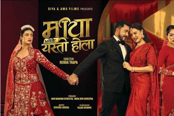 एकैसाथ तीन पूर्व मिस नेपाललाई लिएर के गर्दै छिन् रेखा